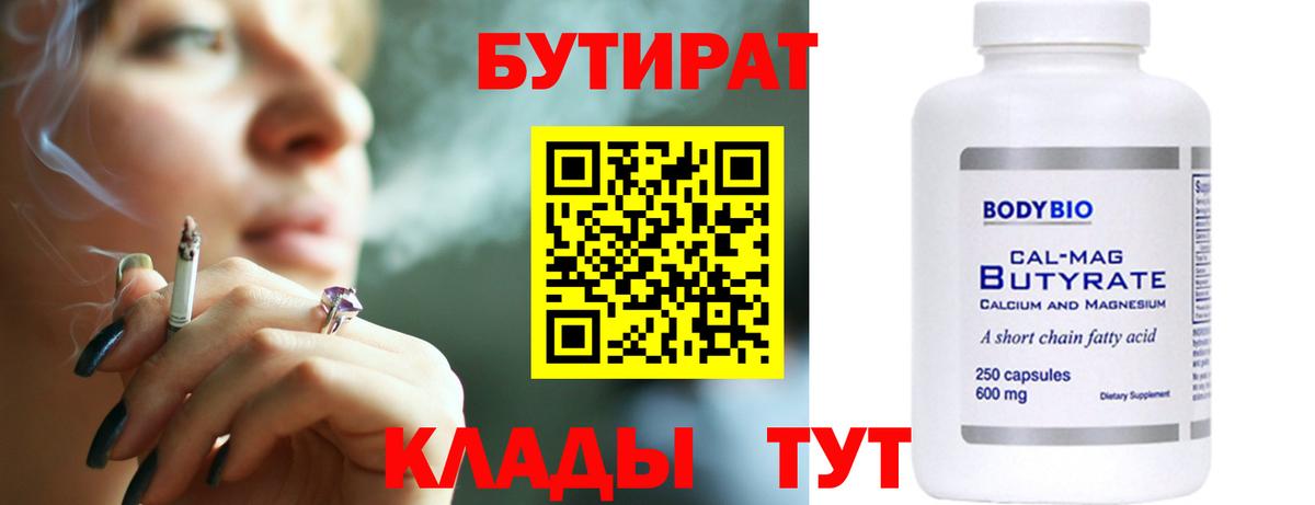 Каннабис  COCAIN  Вход с VPN  NBOMe  ГАШ  Меф   Бийск  Экстази  LSD-25 