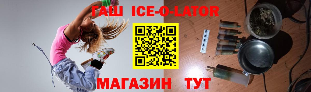Бийск  Гашиш убойный  Вход с VPN 