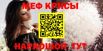 таблы Бийск