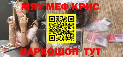 стафф Долгопрудный
