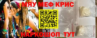 прущая мука Беслан