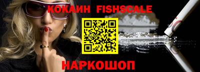 таблы Бийск