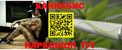 таблы Бийск