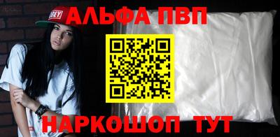 прущая мука Беслан