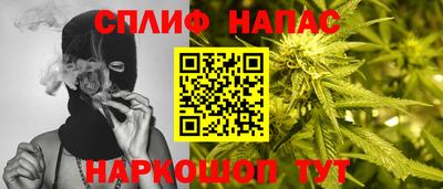 таблы Бийск