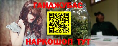 таблы Бийск