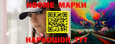 прущая мука Беслан