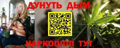 таблы Бийск
