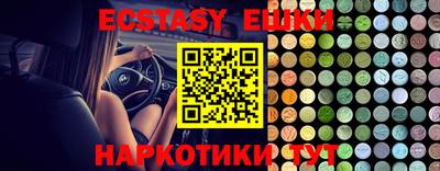 таблы Бийск