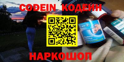 таблы Бийск