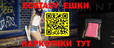 прущая мука Беслан