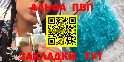прущая мука Беслан