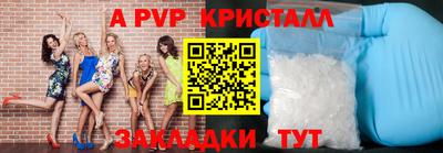 прущая мука Беслан