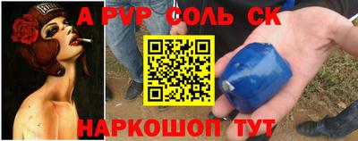 прущая мука Беслан