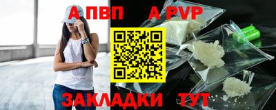 прущая мука Беслан