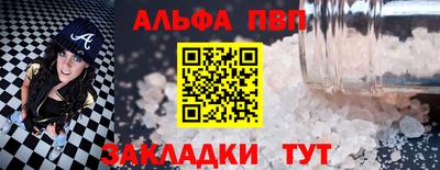 прущая мука Беслан
