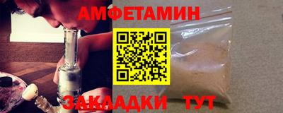 прущая мука Беслан