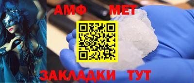 таблы Бийск