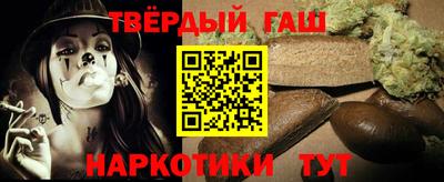 таблы Бийск
