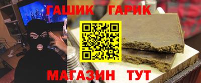 таблы Бийск