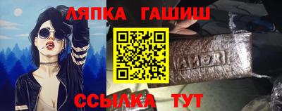 таблы Бийск