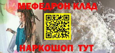 таблы Бийск