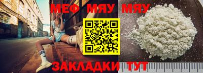 стафф Долгопрудный