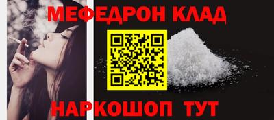 таблы Бийск