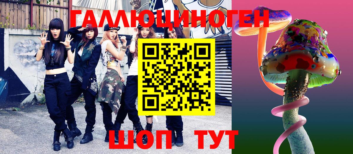 A-PVP Бийск