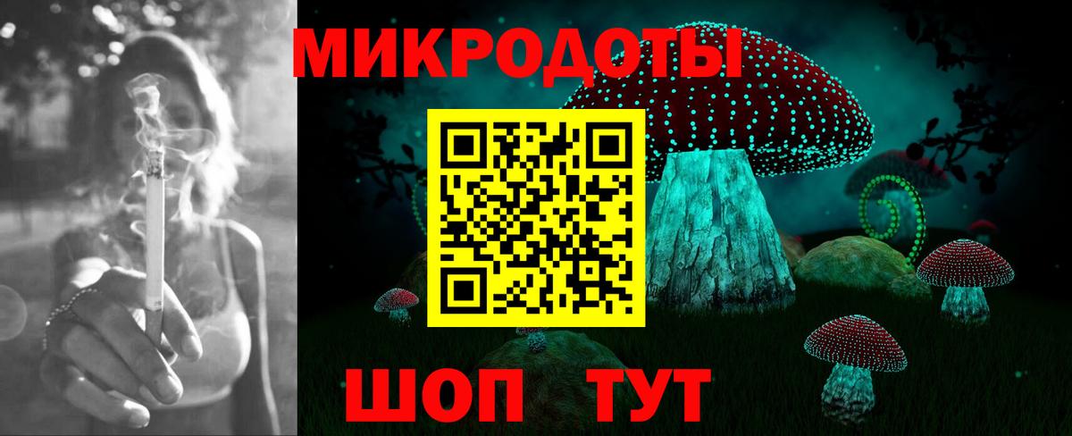 Псилоцибиновые грибы мухоморы Бийск